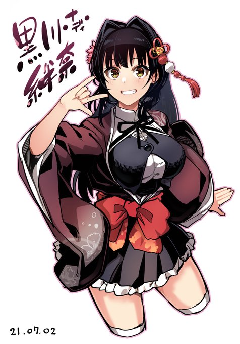 載せ忘れていたのでカラー化しました 