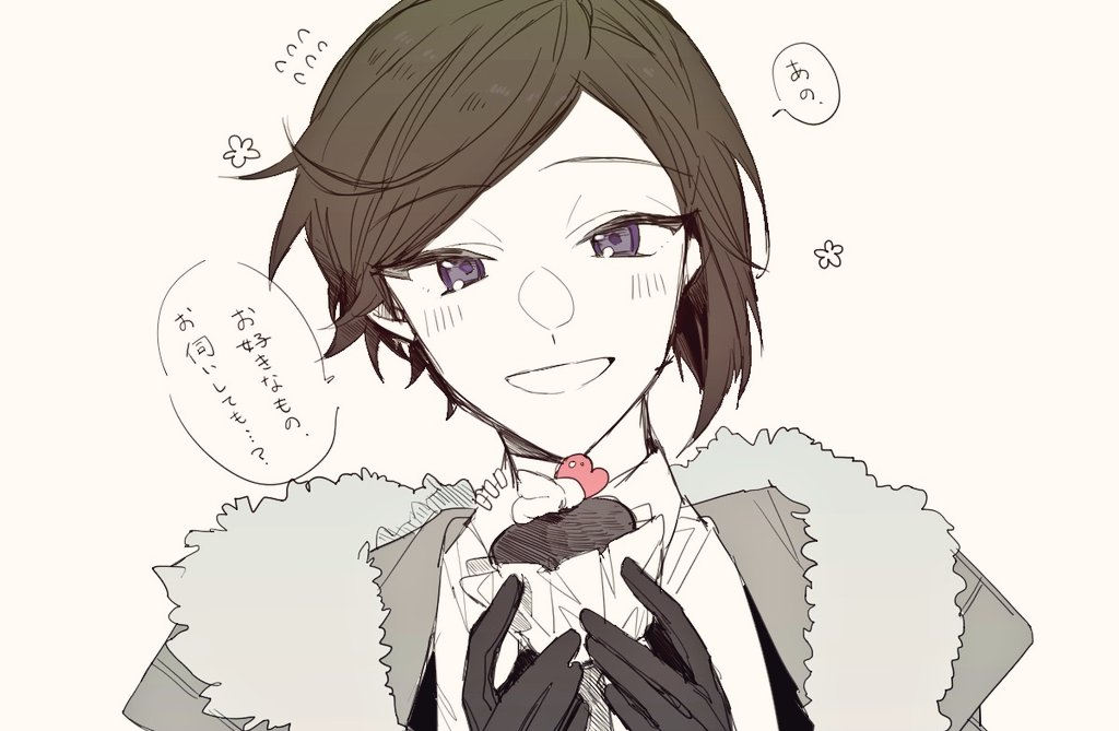 芭月「僕にですか…?ありがとうございます!🌼」 