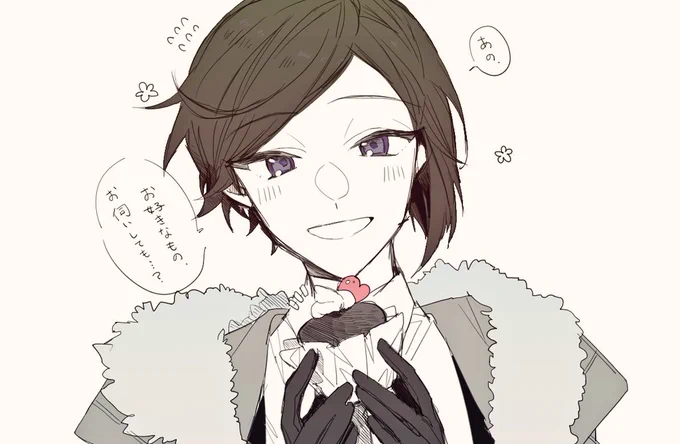 芭月「僕にですか…?ありがとうございます!🌼」 