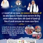 DasLahu's tweet photo. #SantRampalJiBodhDiwas

2 Days Left For Bodh Diwas https://t.co/eKgDvMyPyD