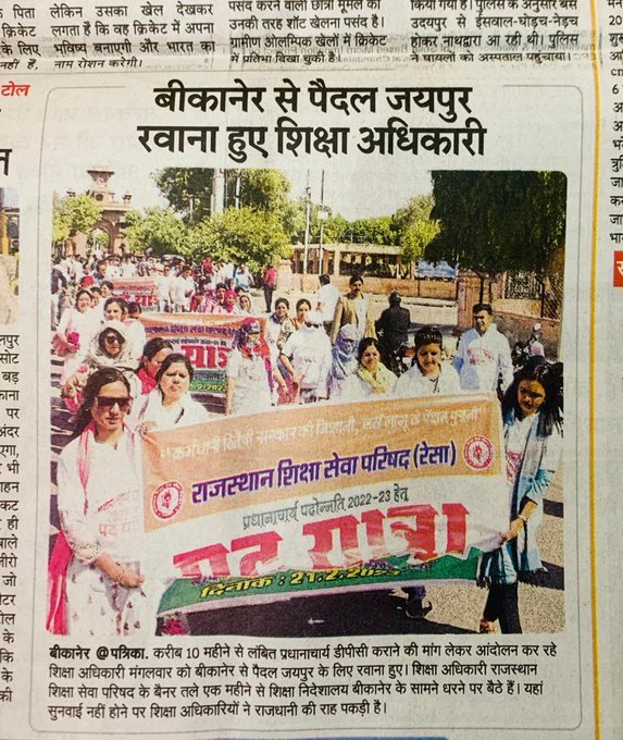 c p paliwal tweet media