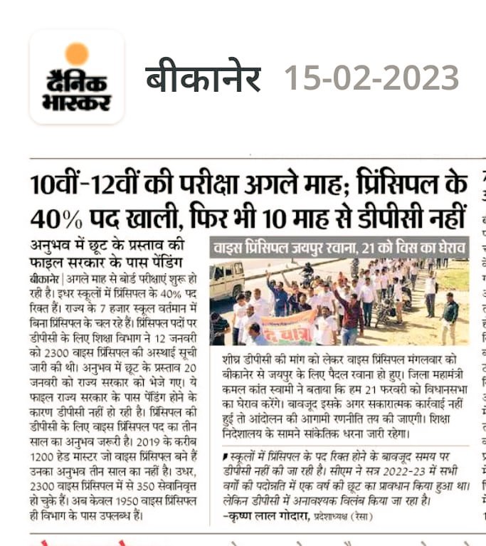 c p paliwal tweet media