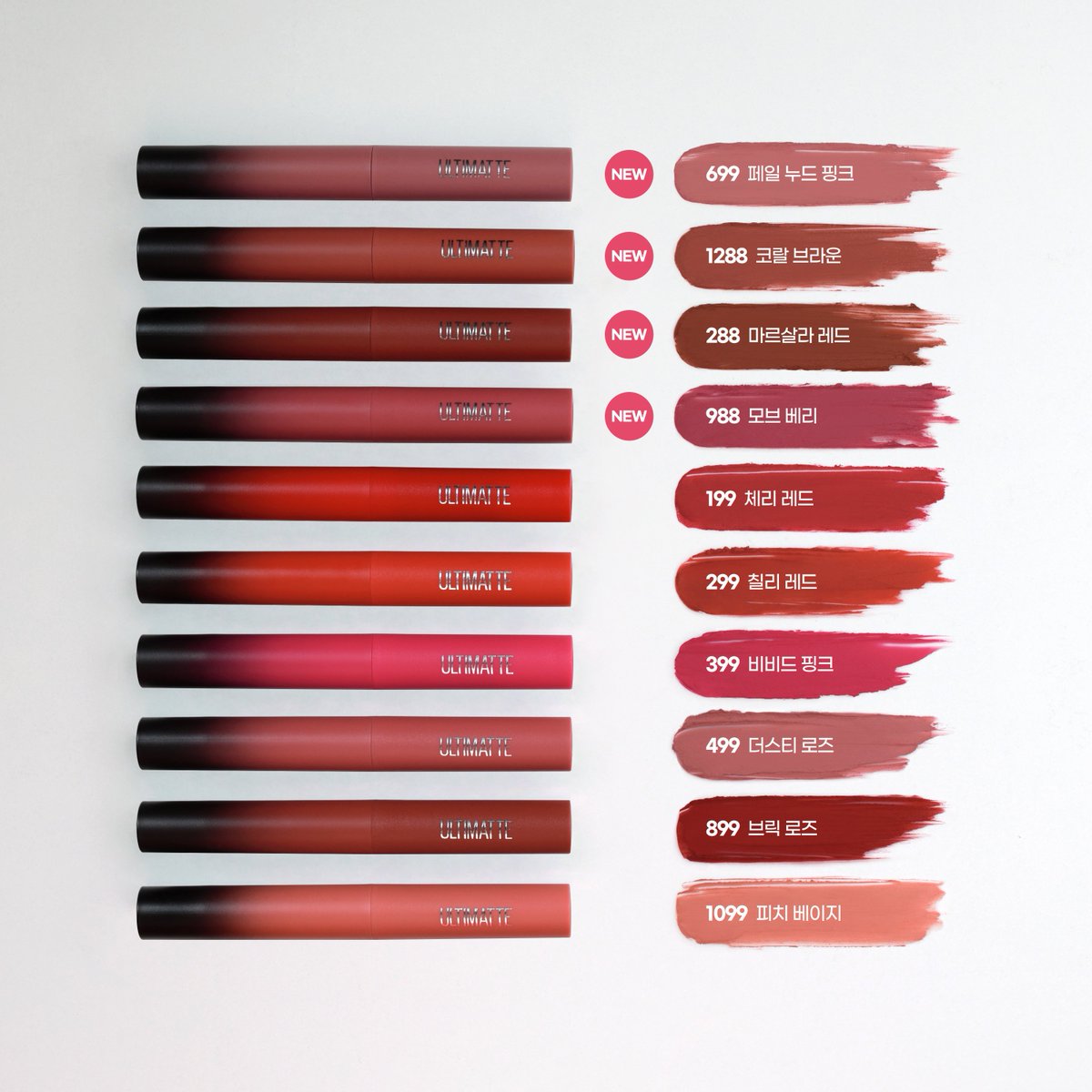 #메이블린뉴욕 #얼티매트립스틱
분위기 가득한 NEW 누디 컬러 4가지 #더무드에디션 ❤️
#699 페일 누드 핑크 💄
#1288 코랄 브라운 💋
#288 마르살라 레드 💄
#988 모브 베리 💋
#얼티매트 #더무드에디션 으로 
부드러운 무드를 완성해 보세요🥰