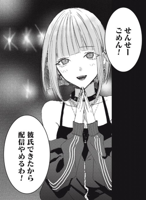 漫画の2話が更新されました ここから読めます→https://t.co/T64y5Tn0Fc 