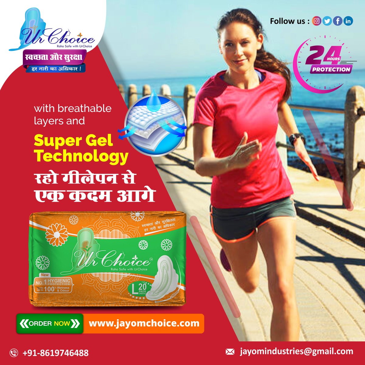 ChoiceJayom's tweet image. Ur Choice Sanitary Pads are made of non-woven fabric with a super-absorbent core to avoid any wet feeling even when the flow is heavy. 
Order Now : jayomchoice.com
#urchoice #anionnapkin #fastabsorbing #distributor #Distributorship #NightAndDay #SanitaryPads #Menstruation