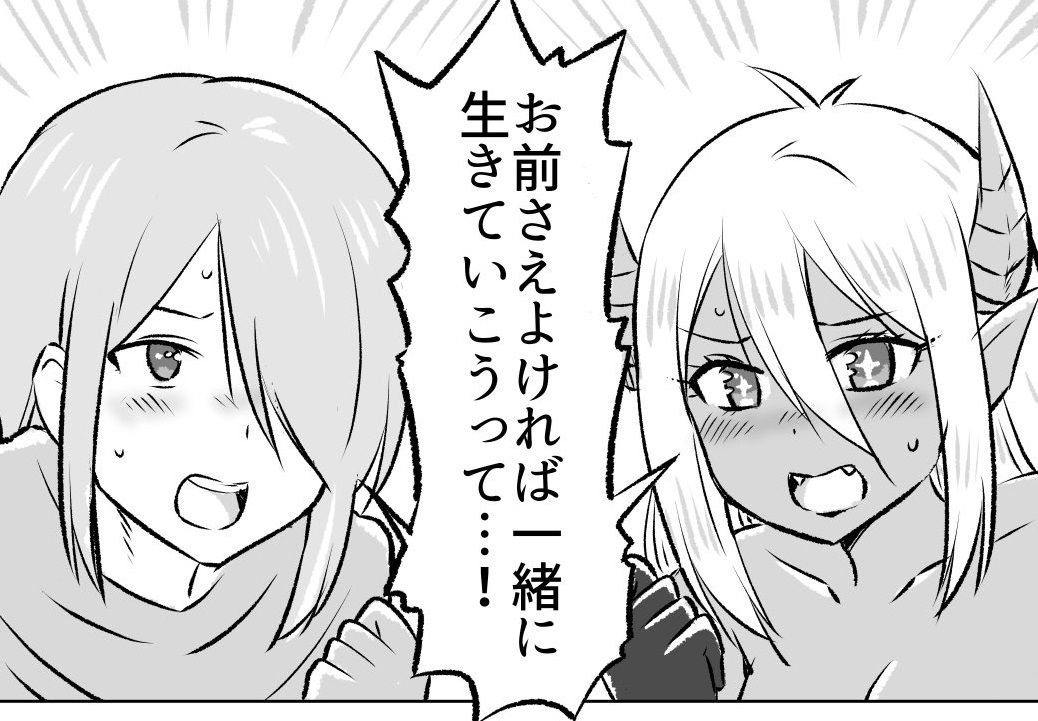 (2/2) 