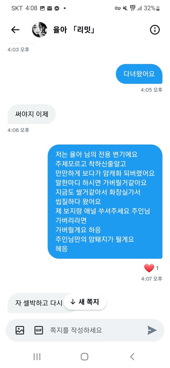 g_evk4x's tweet photo. @gelyul1 https://t.co/EvgbzIUmTY