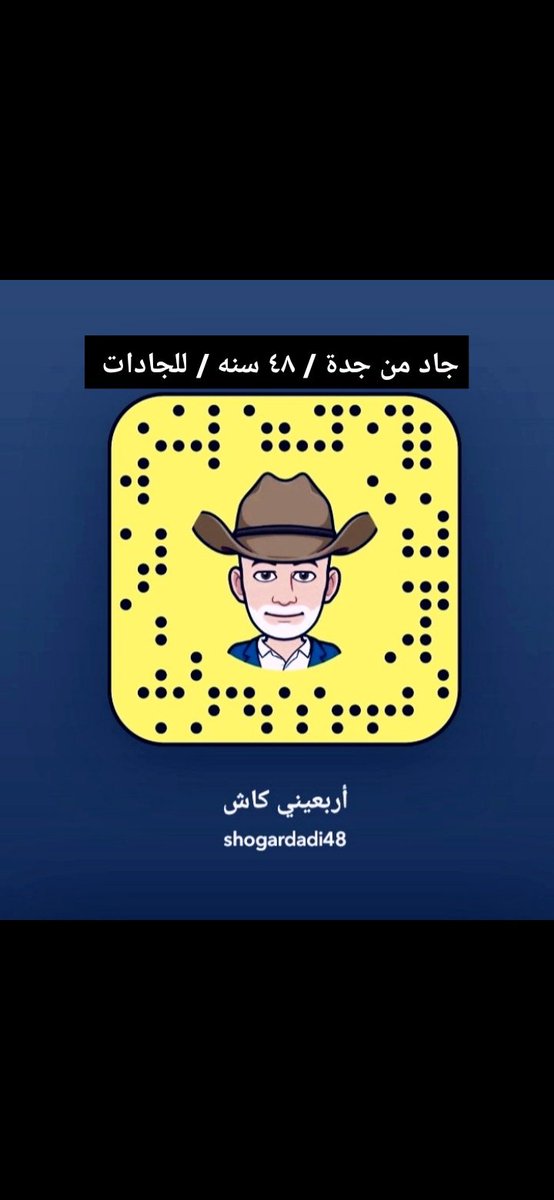 أربعيني(٤٨)كاش.جدة (@q72139496) on Twitter photo 