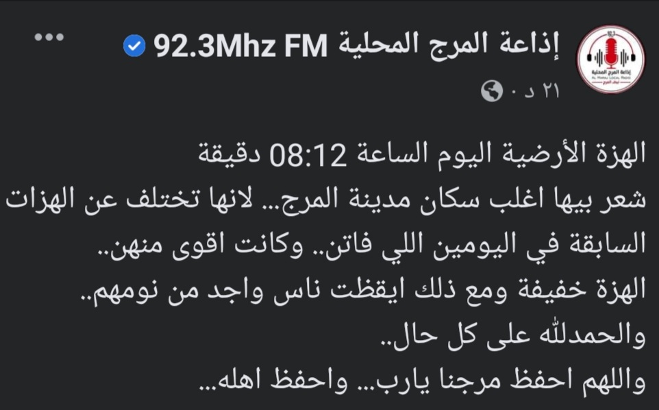 نسأل الله السلامه يارب 😰