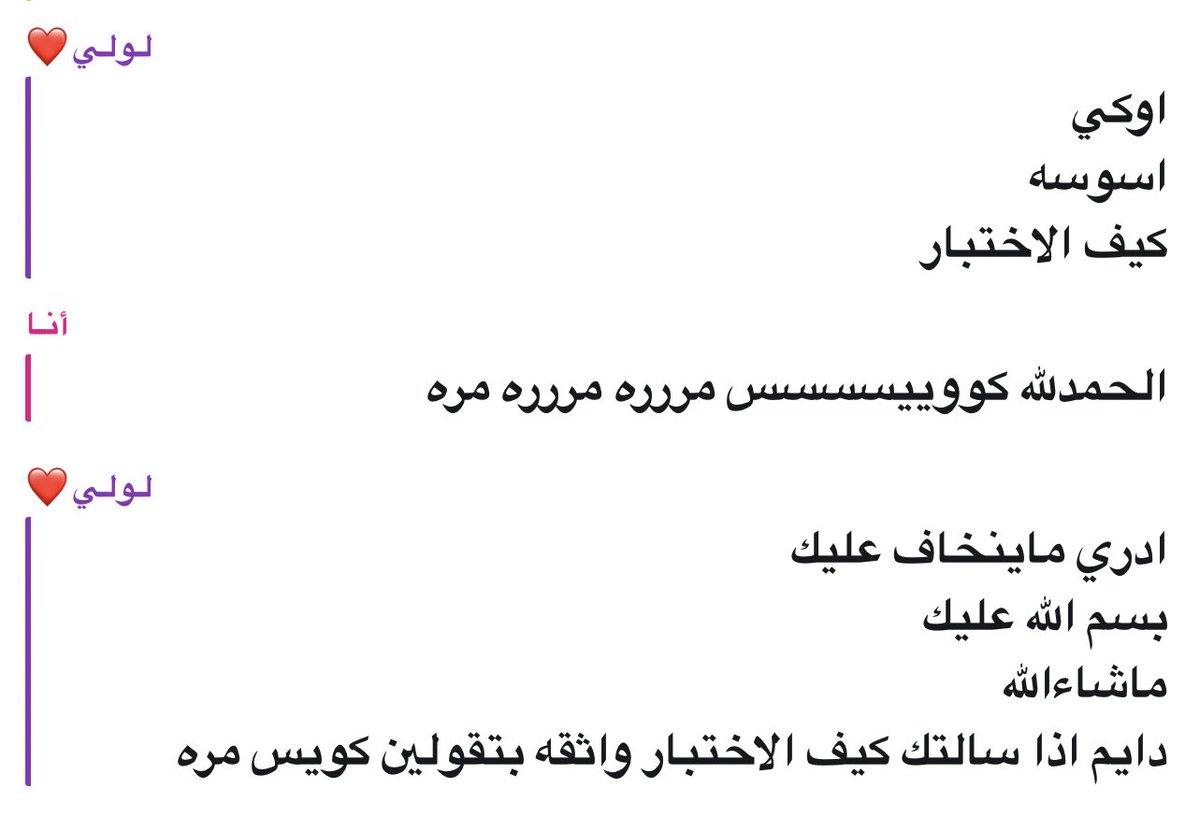 أخ الداعم المعنوي لؤلؤتتتتي❤️