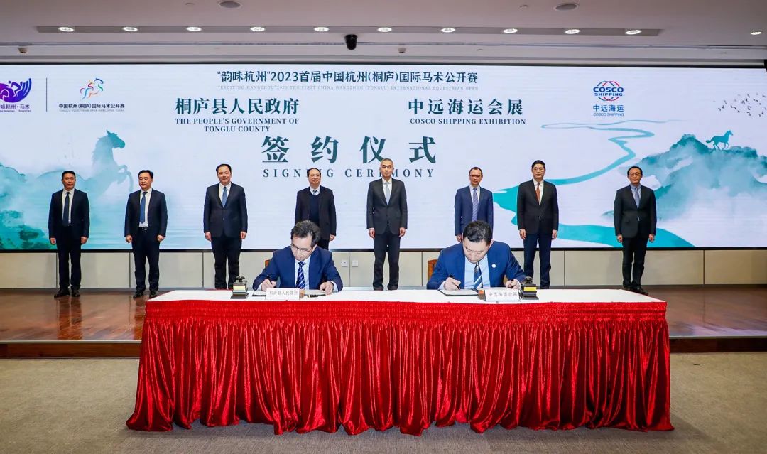 hangzhoufeel's tweet image. On Feb 14, the press conference of the "EXCITING HANGZHOU"2023 THE FIRST CHINA HANGZHOU (TONGLU) INTERNATIONAL EQUESTRIAN OPEN (TEO) was held in Shanghai, announcing that the TEO will take place in #Tonglu, #Hangzhou from May 13 to 18, 2023. 

#AsianGames #Equestrian