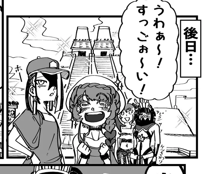 トラロックの漫画描いてました。
完成したらバレンタインイベントの日に載せます 