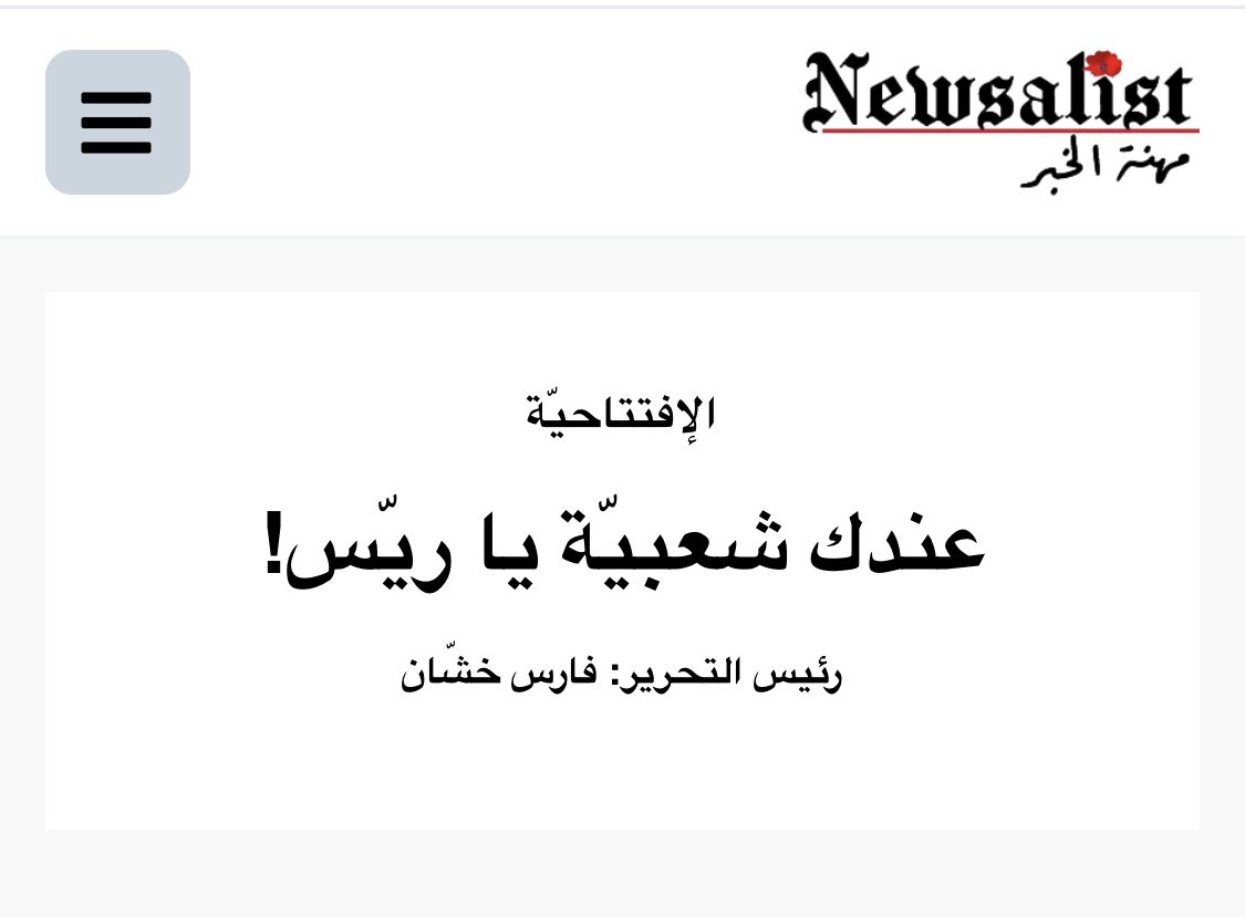 Newsalist tweet media