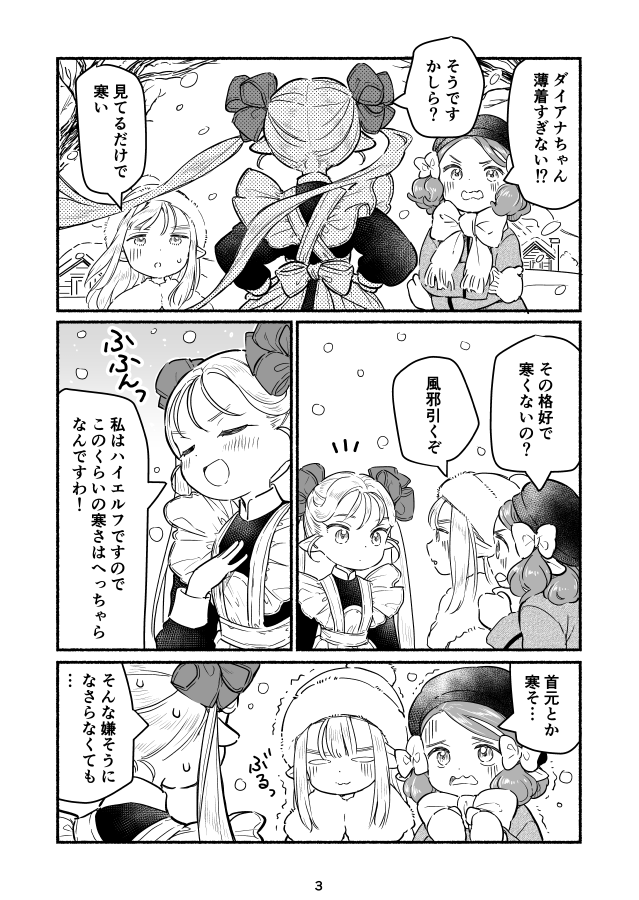 (2/4)