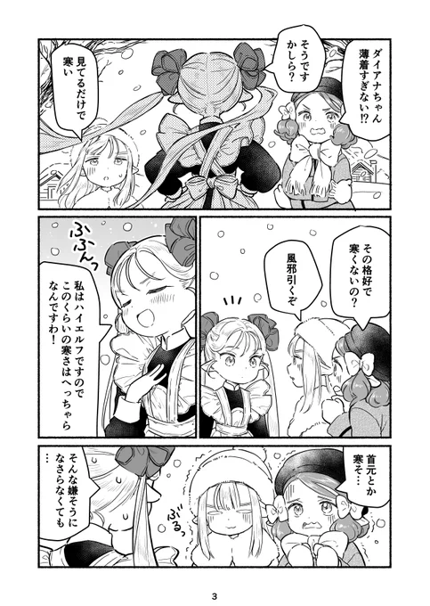 (2/4)