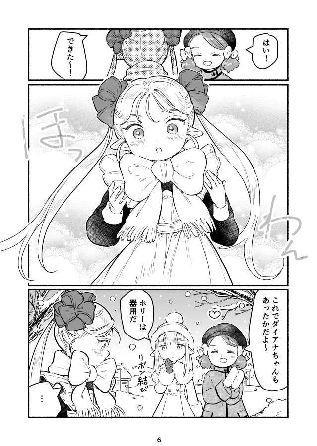 (2/4)