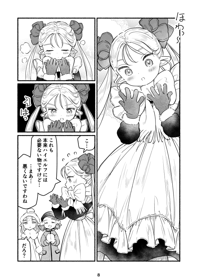 (3/4)