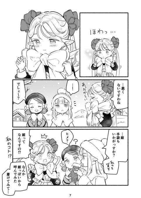 (3/4)