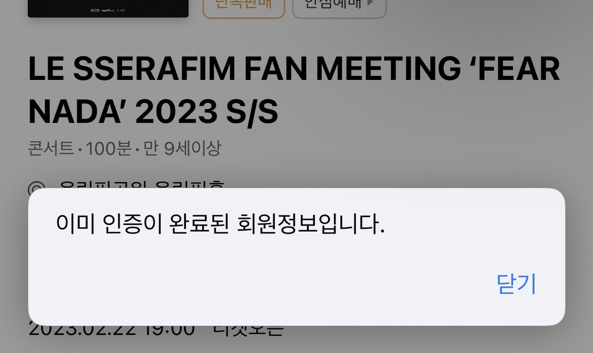우헤해
