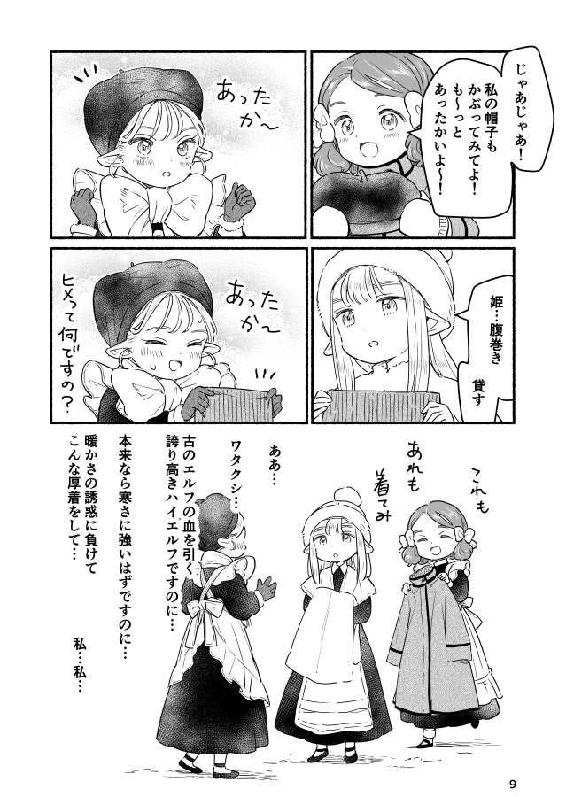 (3/4)