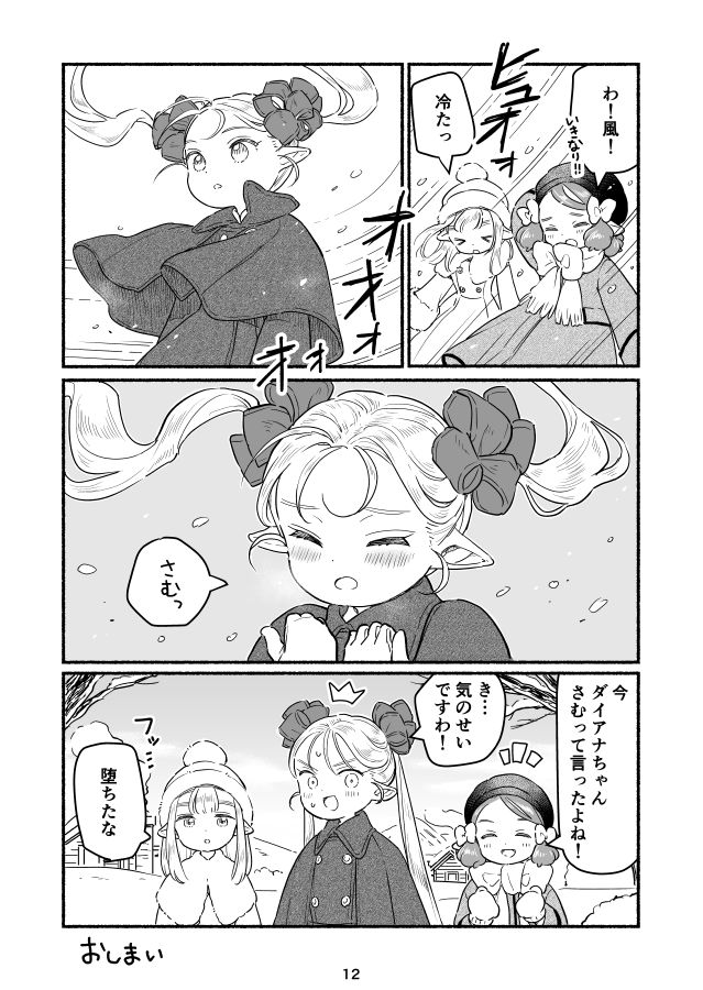 (4/4)