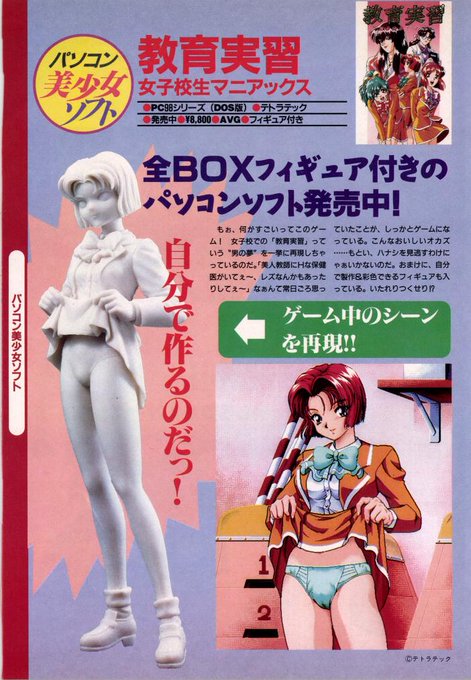 ã¡ãªã¿ã«ã¬ã¬ããä»å±ããŠãŸããã
ãããäœãã®ã¯é£æåºŠé«ããã§ããwð€£ðŠ