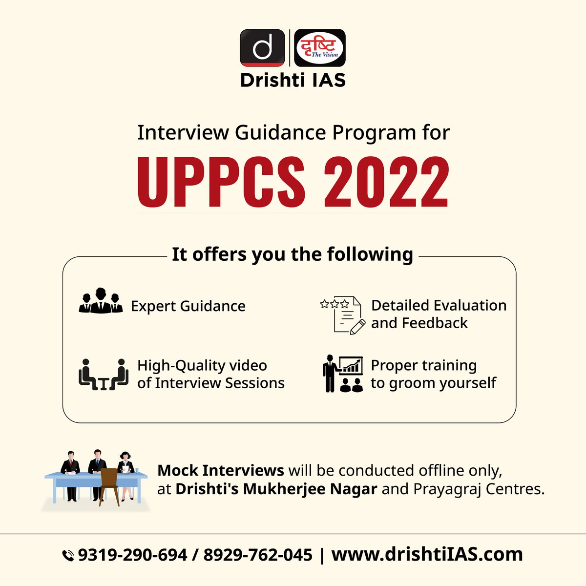drishtiiaseng's tweet photo. Have you cleared #UPPCS #Mains? Then don't wait and begin polishing your #Interview skills with our #InterviewGuidanceProgramme.
Visit: https://t.co/BVJVUEmmqu
#IGP #UPSC #UttarPradesh #UP #UPPCSPreparation #MockInterview #DrishtiInterviews #CivilServices #DrishtiIASEnglish https://t.co/uDi2hClG8f
