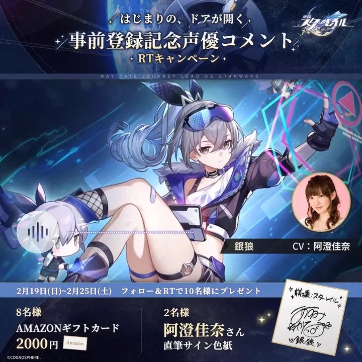声優　サイン色紙　阿澄佳奈　乖離性ミリオンアーサー　フェデルマ　希少品 Fo_c38PXgAEafAC?format=webp&