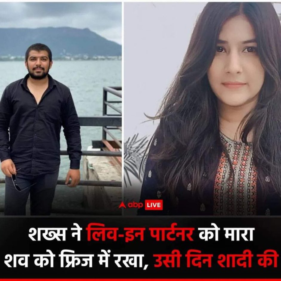 How this people are still alive ?
Why this MF'S are not hanged yet when already they have admitted their crime. 

#aftabaminpoonawala 
#SahilGehlot