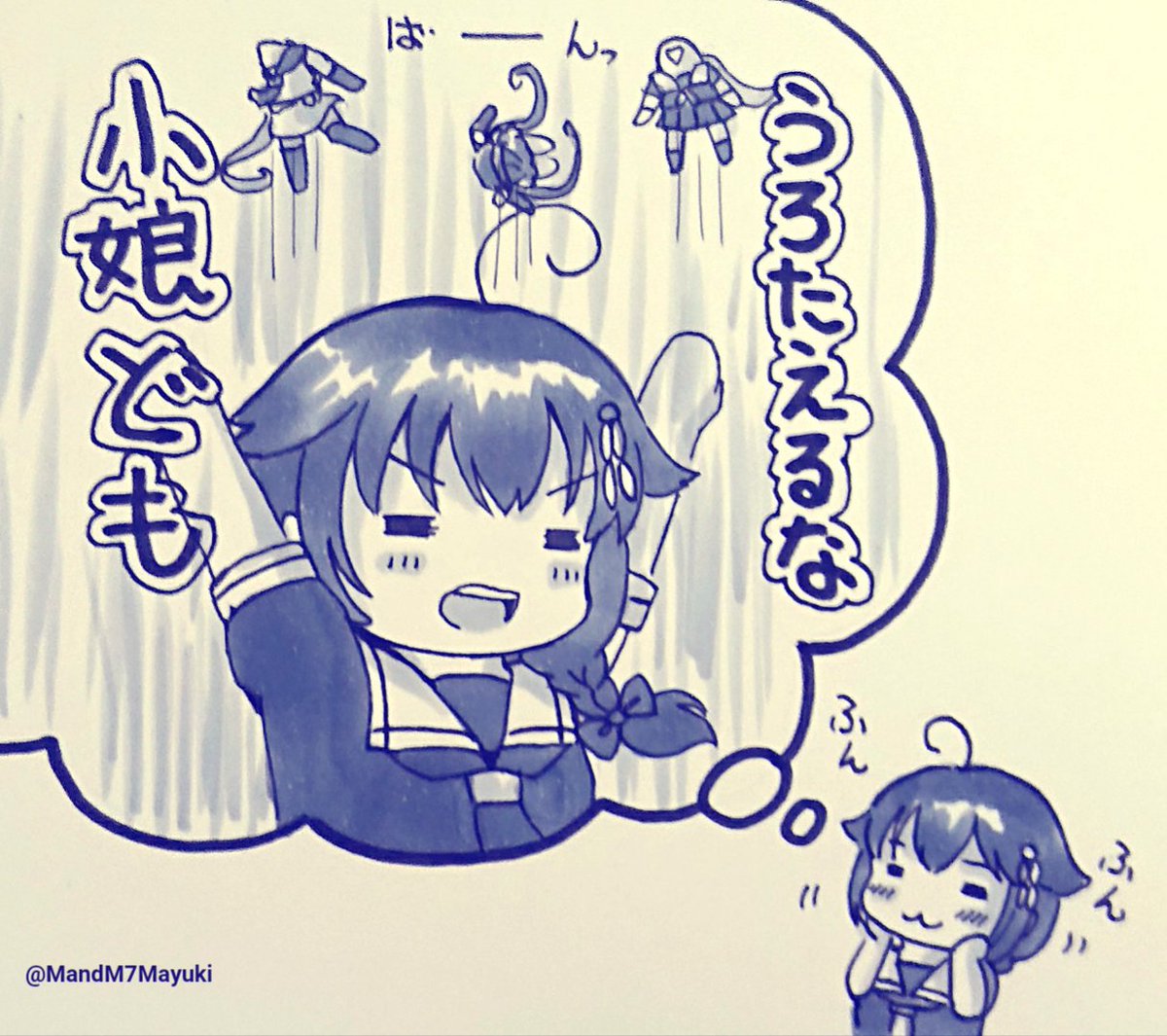 聖闘士星矢……実写……ふっ 