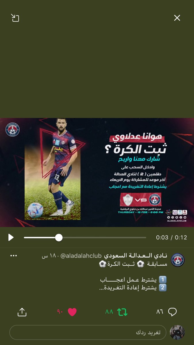 aqeeela30's tweet photo. @aladalahclub https://t.co/r5QRjL5SUw