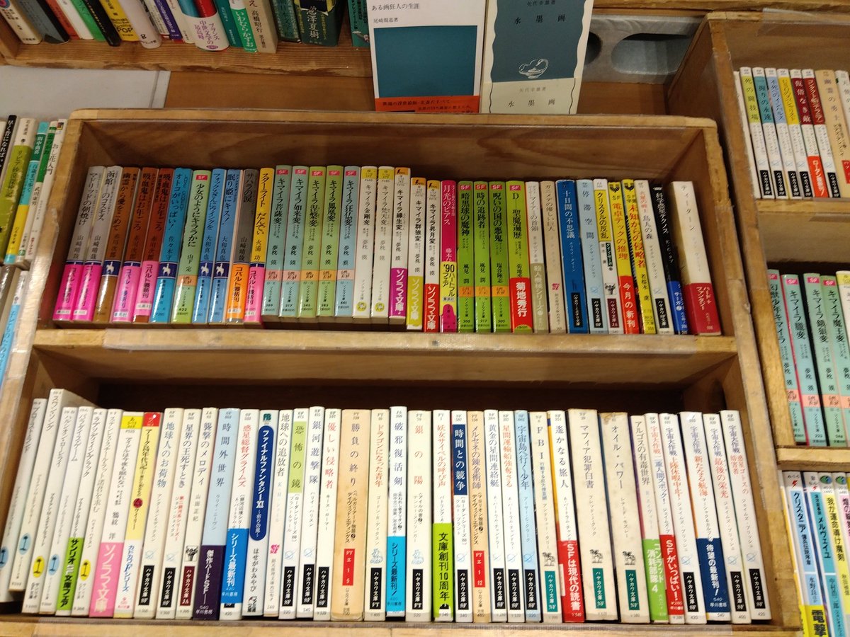 【町田ハンズ古本市①】硬軟読み物、ハヤカワ・コバルト・カラーブックスなどの文庫、EQ・ミステリマガジン、国鉄硬券・記念切符、昔の地図などならべました。
コミックカンカンさんと、がらんどうさんとの三人展です。
2/16(木)〜3/8(水)町田駅前のハンズ町田店7階特設会場にてお待ちしています。