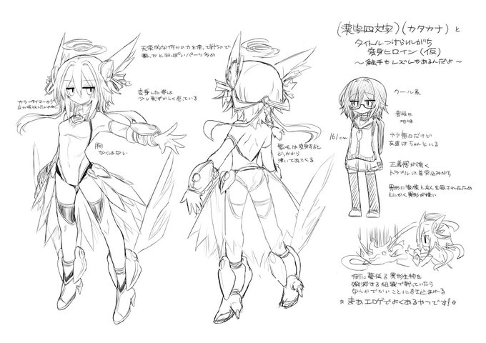 ちょこちょこ固まってきた 