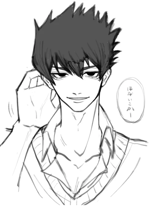 烏旅人 wip 