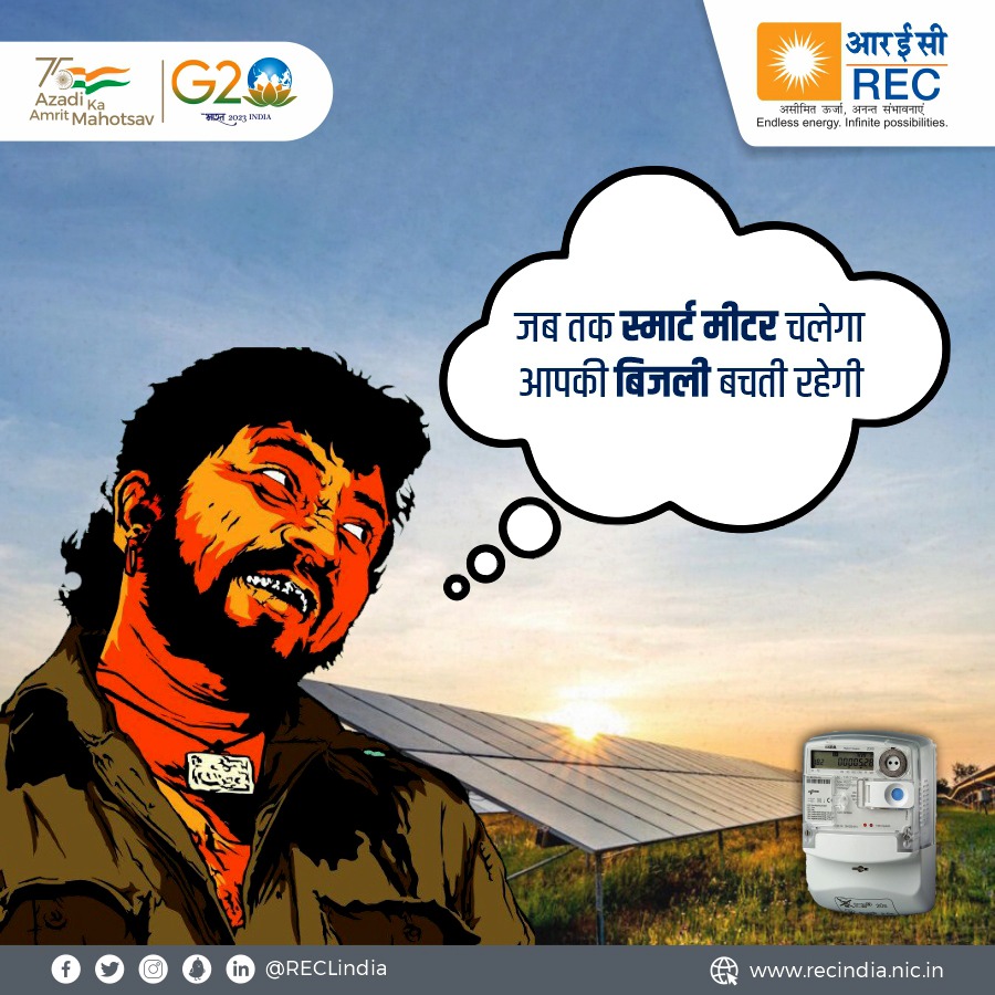 REC Limited tweet media