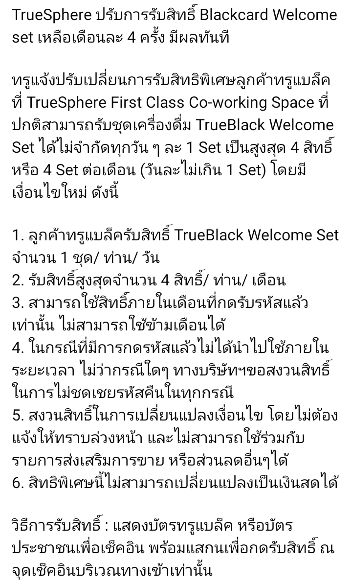 4Phuriwatt's tweet photo. สิทธิ์เดิมก็ไม่ได้ดียังจะลดกันอีก😔
#ทรู #true #truesphere #น้ําท่วม #บิวเป็นพีทที่สมบูรณ์แบบ #ประชุมสภา #รักดูมันดิ #SUGA_AgustD_TOUR #JENNIE #DMDValentinesLoveLive https://t.co/nkBPykHQ4X