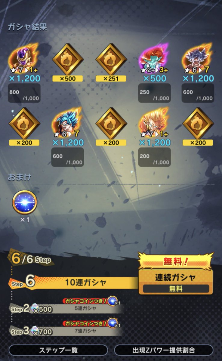 pad_nok's tweet photo. 石4000個で7
マジでムラがすごい https://t.co/D6ePaTW8jU