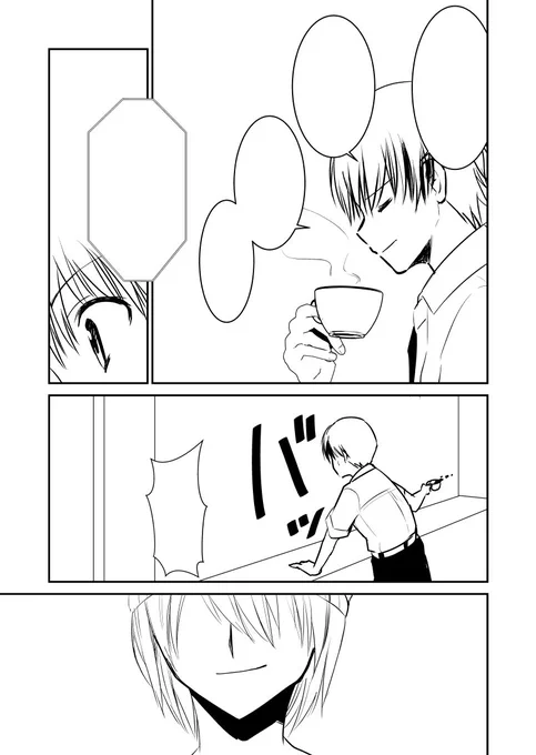 今日はペン入れを一気に進めたい#漫画家志望さんと繋がりたい 