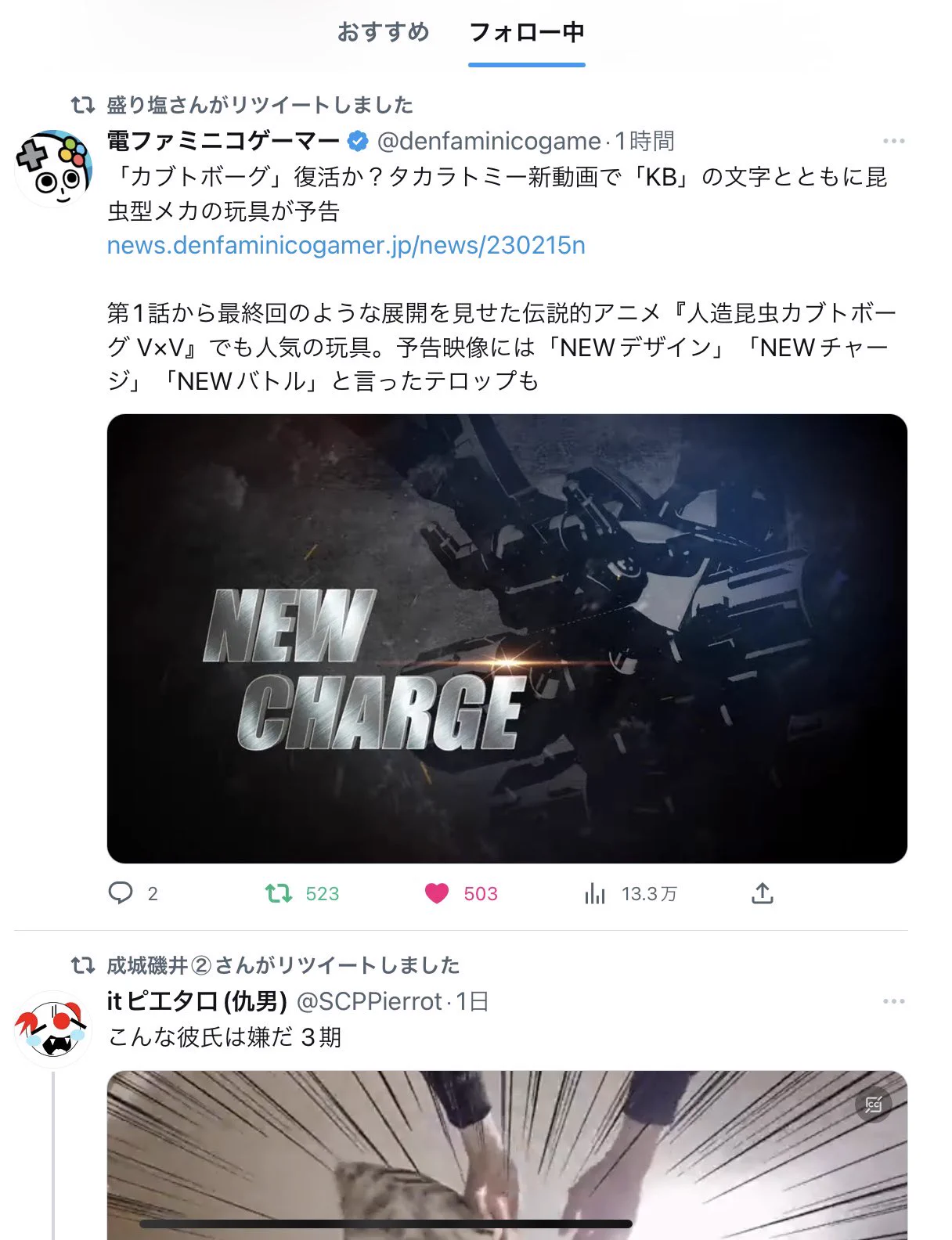 @SCPPierrot @Takamura_1004 上にこんなツイートがあったんですけど… 