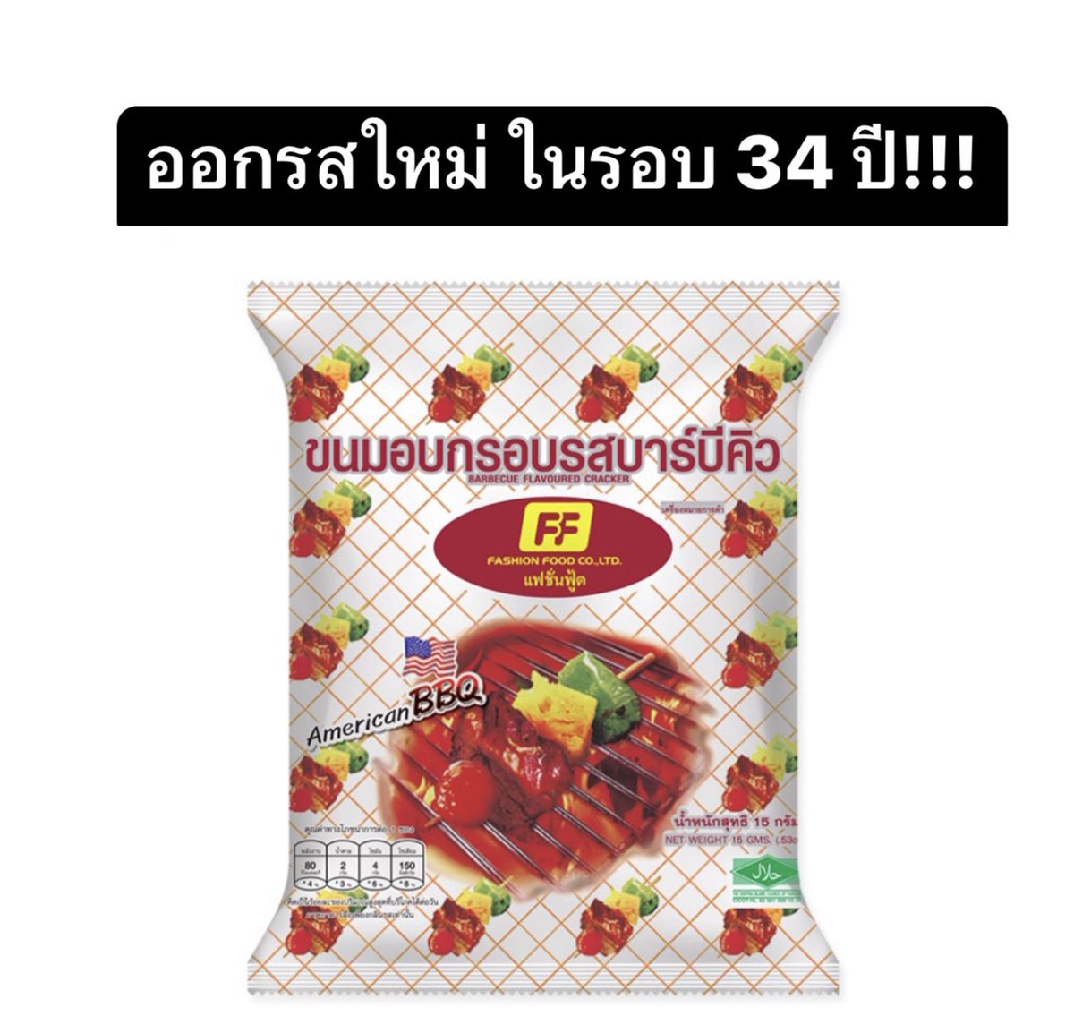 นายเป็ด tweet media