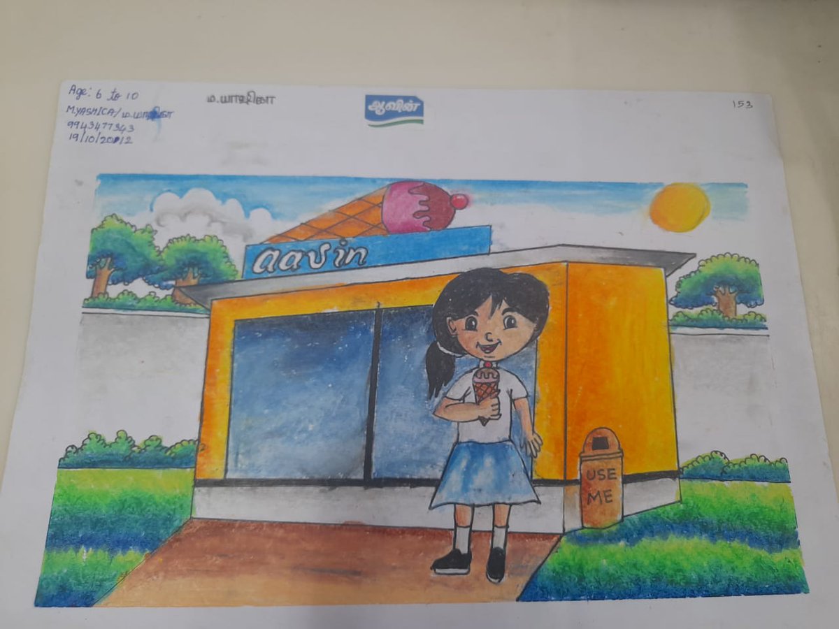 #drawingcompetition #aavintn #aavinmilk #aavinproducts