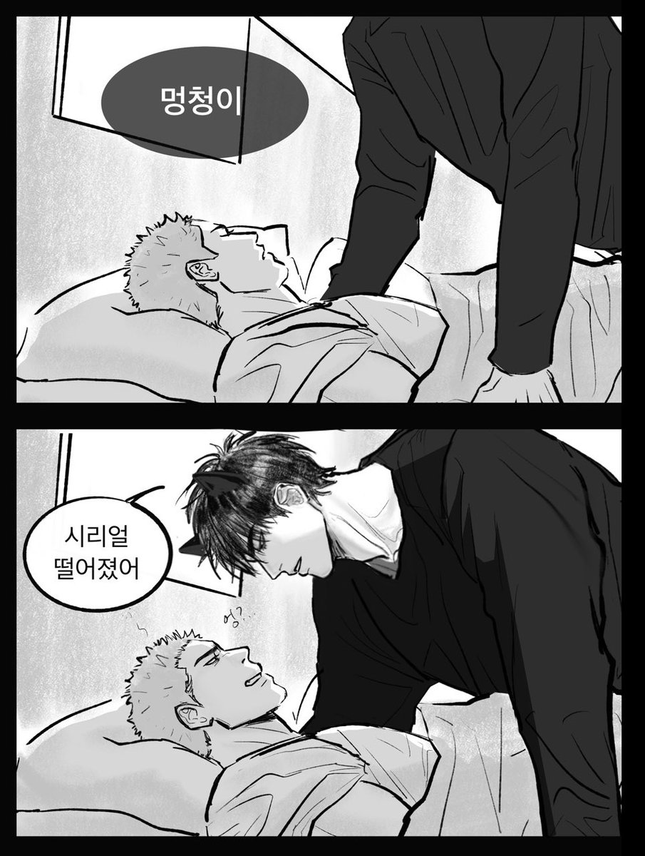 강아지 대협 고양이 태웅 옛날에 봤던 영상 웃겨서 트레  ((캐붕주의