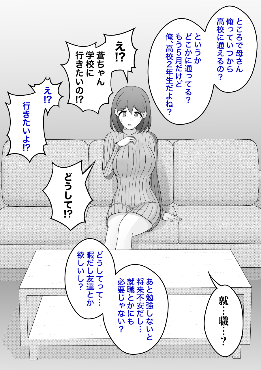 女の子80♡￥300多数 おまとめ割引♡ページです キッズ服値下げ 100.110.120.130cm キッズセール | イオン