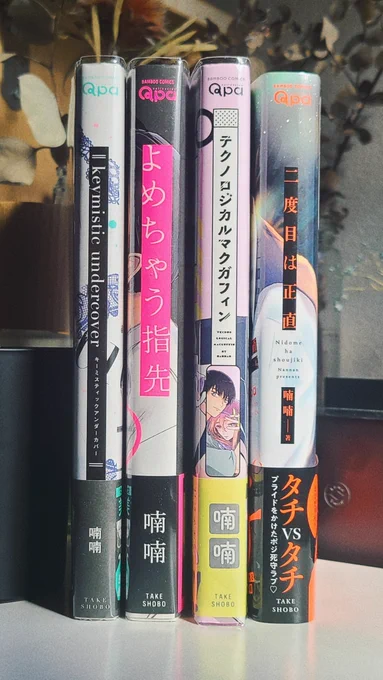 明日2/16発売の『#二度目は正直』の見本誌をいただきました 過去イチ分厚い!読み応えたっぷり!(であることを祈ります) ポスターや書店POPもいただきました 店頭で見てもらえたら嬉しいです!