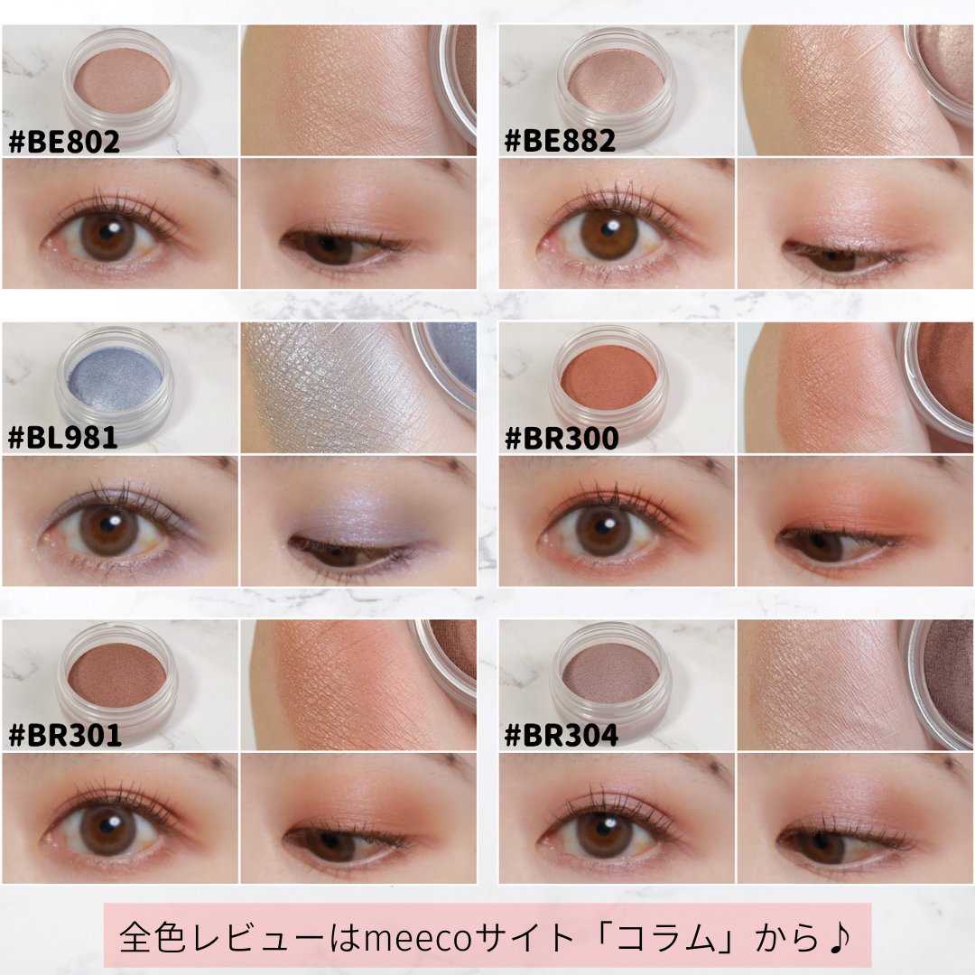 meecoコラム バックナンバー👀✨／ ＜コスメデコルテ/decorte