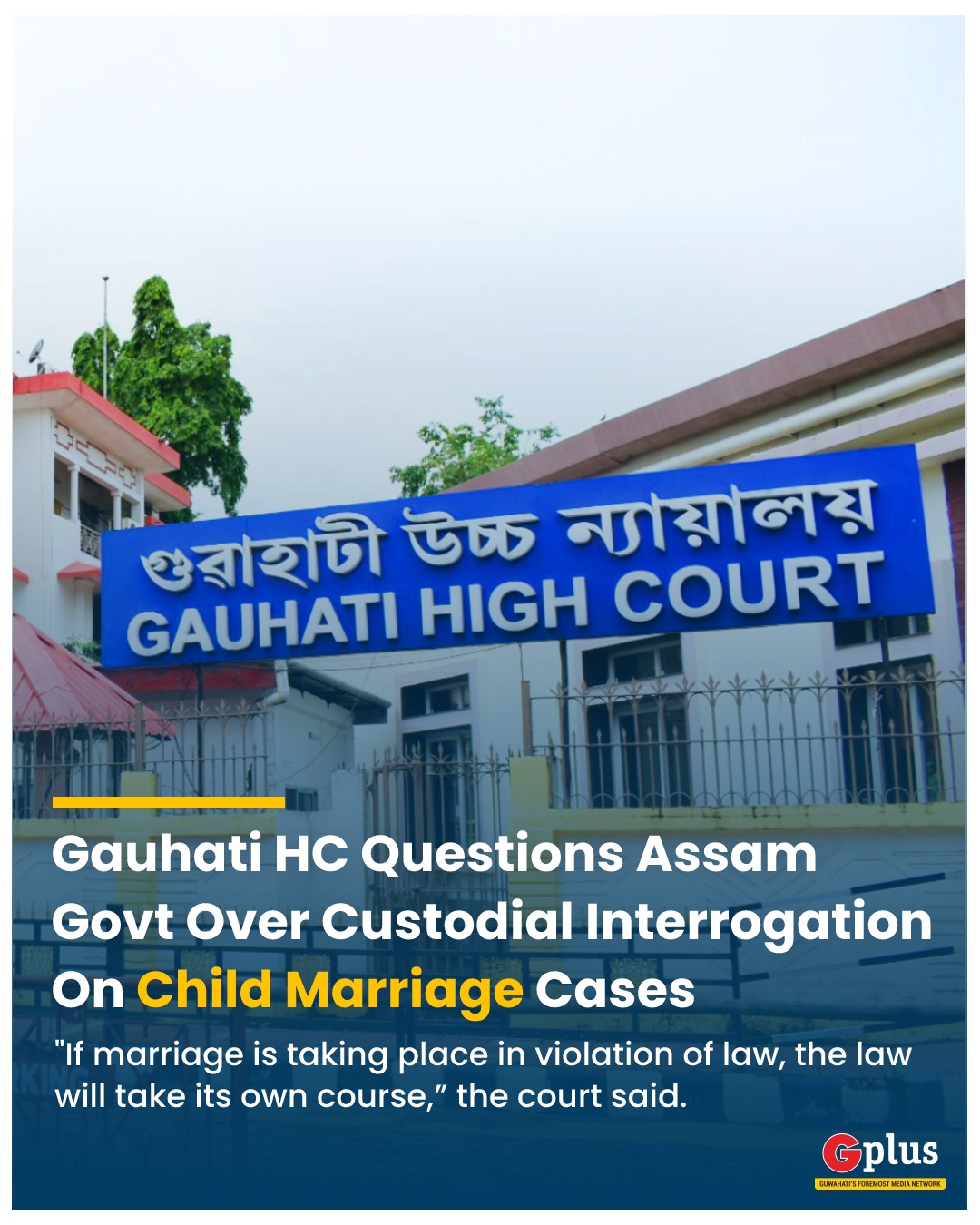G Plus on Twitter "Gauhati High Court took serious note of the
