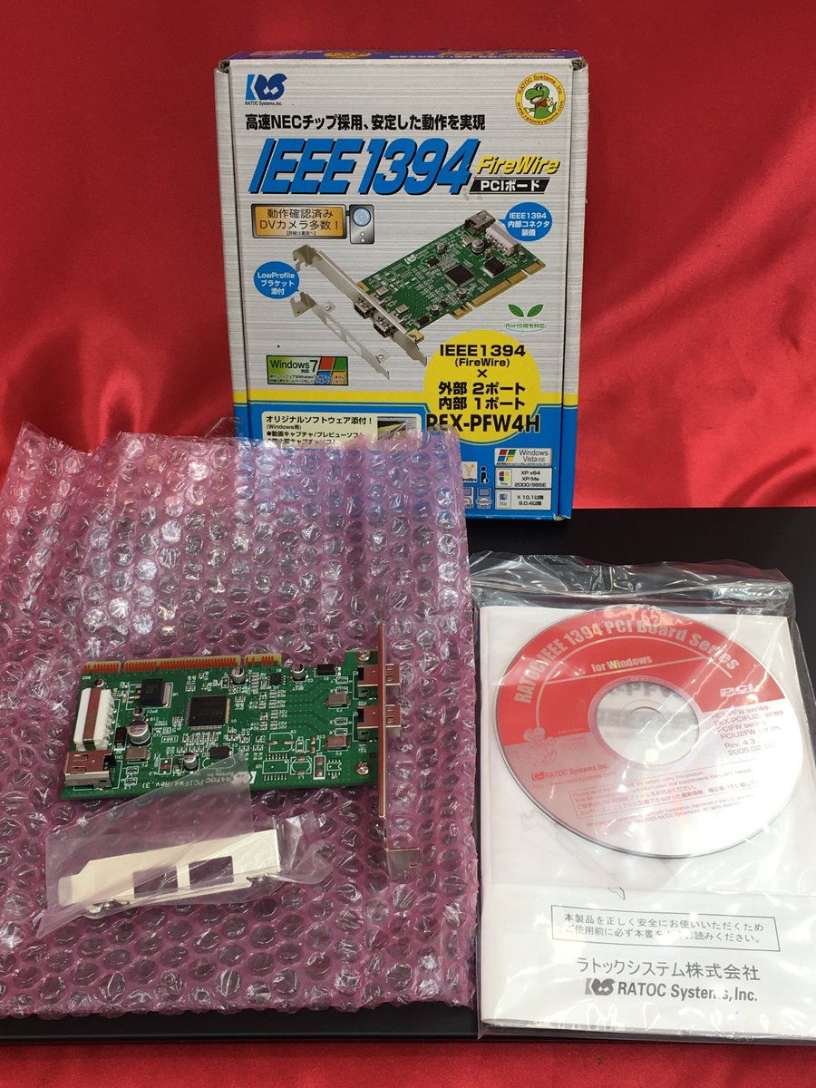 PCcomfullAKB2's tweet image. 【秋葉原2号店謎の出物】

ラトックシステム
IEEE1394/FireWire
PCIボード

2号店整理してたら出てきました！
動くかわからないので…お安くどうぞ！
往年のiPodやらMacにピッタリ…！？

ジャンク品保証なし
¥500-現品限りです！

#firewire #ipod
