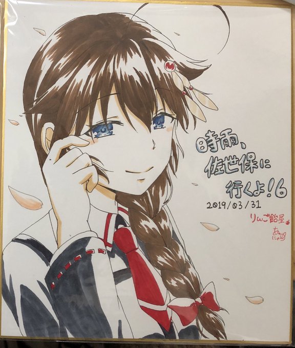 色紙比べるとめちゃくちゃ上手くなってる気がする〜
←4年前 昨年末→
 #成長してたらRT 