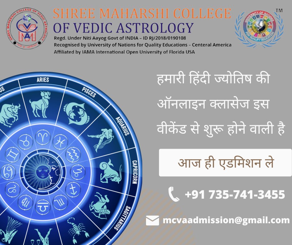 mcvu_college's tweet photo. अगर आप हिन्दी में ज्योतिष कोर्स करना चाहते है तो आज ही एडमिशन ले हमारी नयी बैचेस में, जो की इस वीकेंड शुरू होने वाली है |

आवेदन करें  - +91 70234 19351
ईमेल: mcvaadmission@gmail.com
वेबसाइट: https://t.co/CWptFNDd8j

#astrologyinhindi #astrology #mcva #mcvu #vedicastrology https://t.co/aaxBOsgdSg