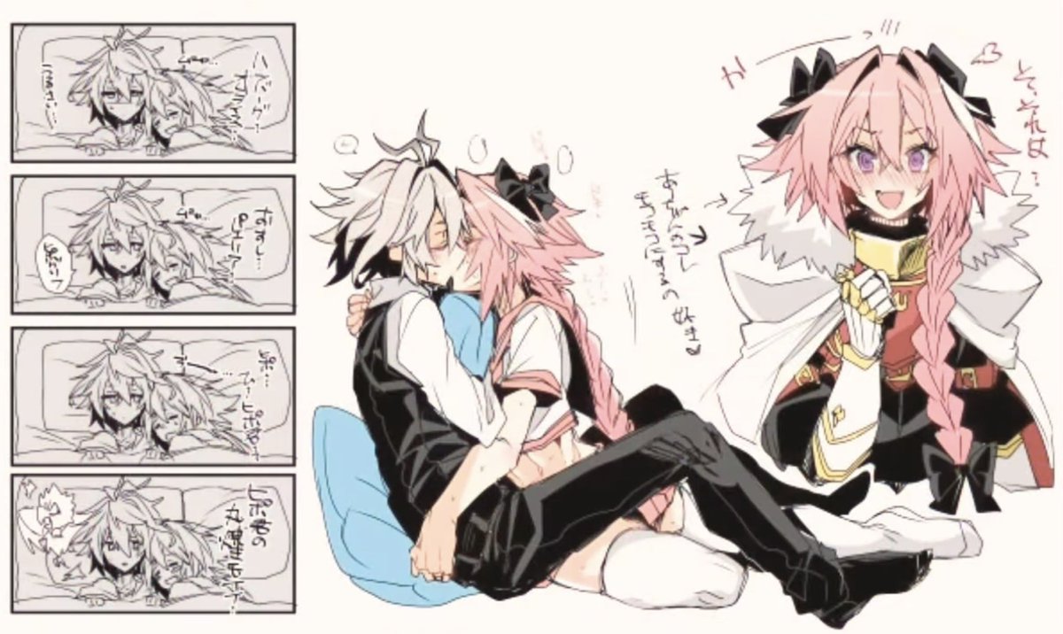 Astolfoooo's tweet photo. 申し訳ありませんが、私は以前にたくさん投稿していたので、それほど投稿していません... https://t.co/0lDZQBcN55